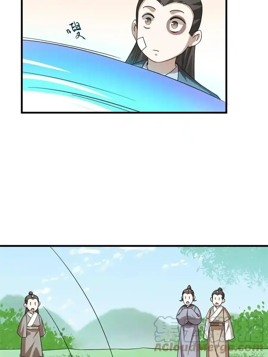 331 第31页
