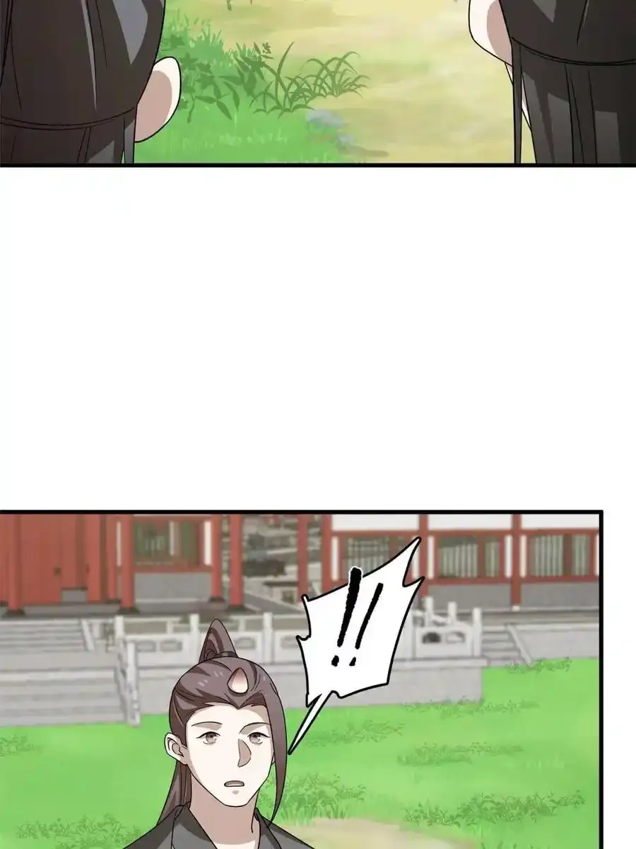 331 第33页