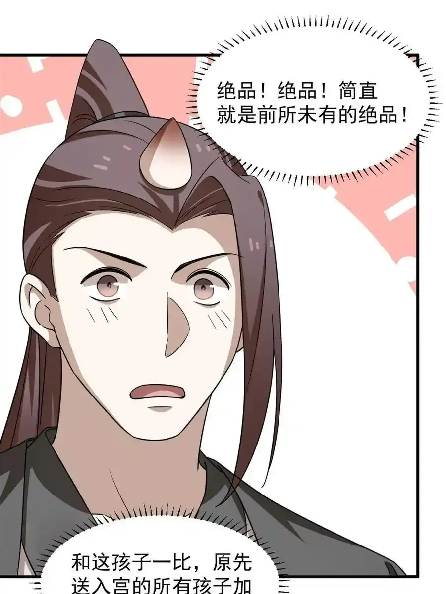 331 第35页