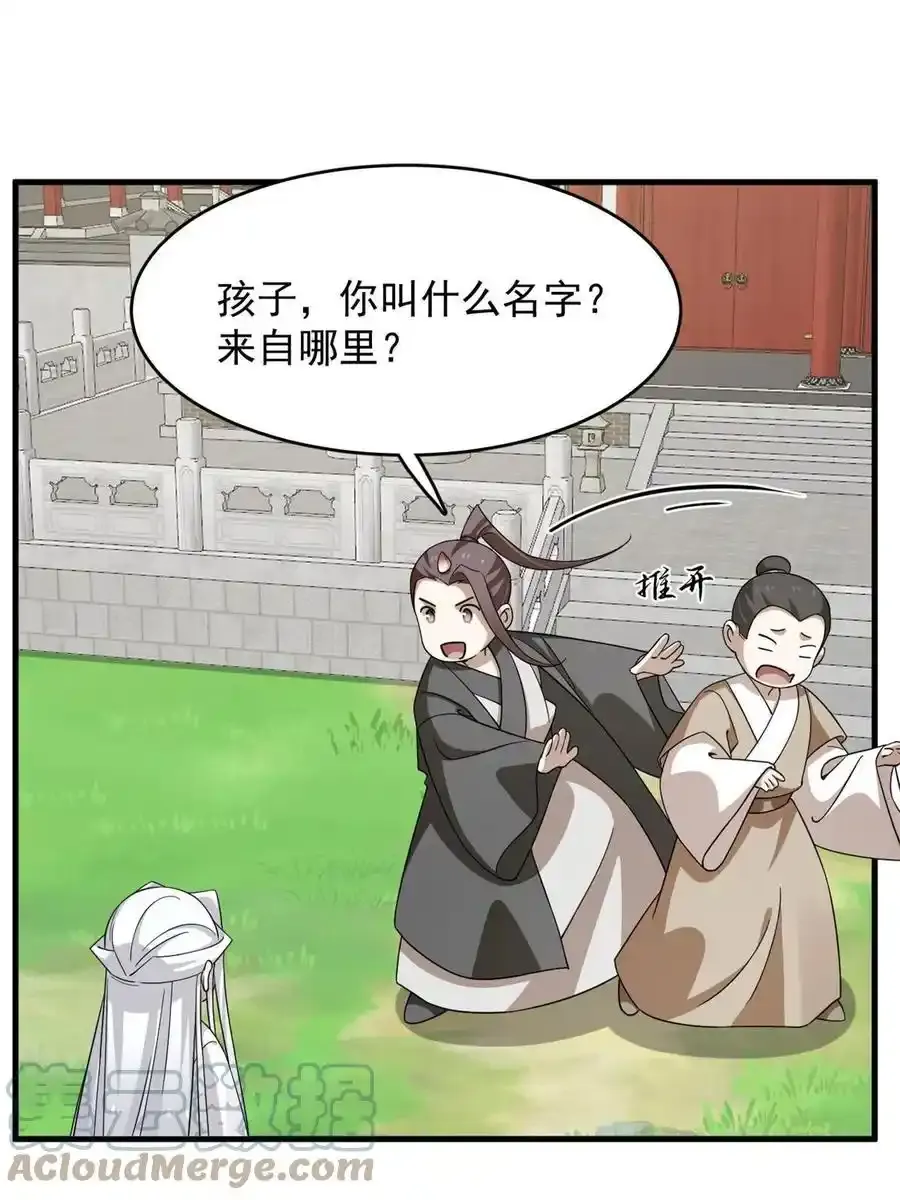 331 第37页