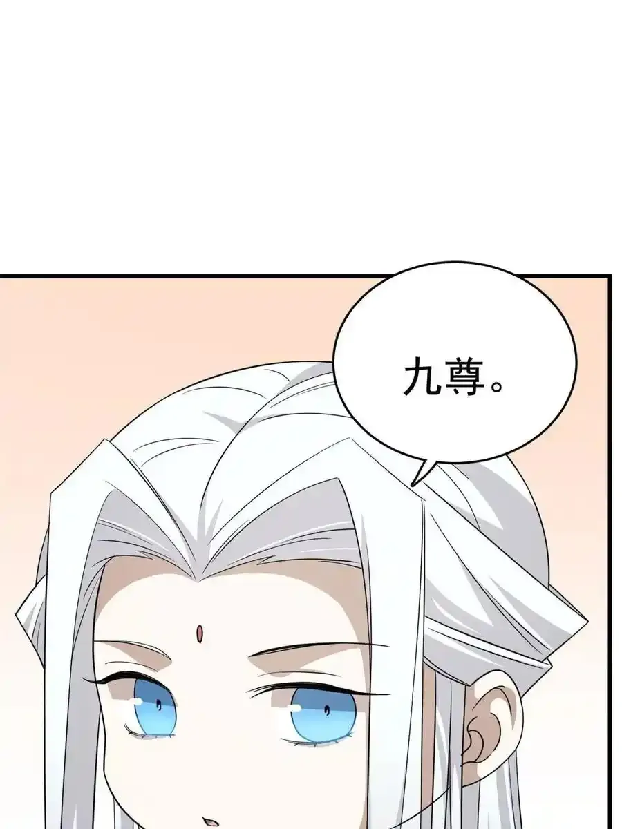 331 第38页