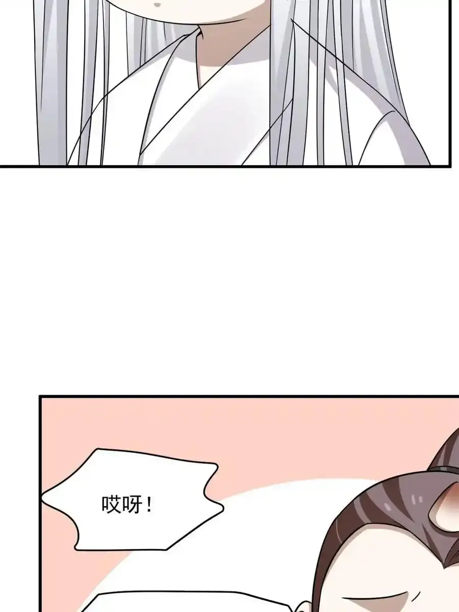 331 第39页
