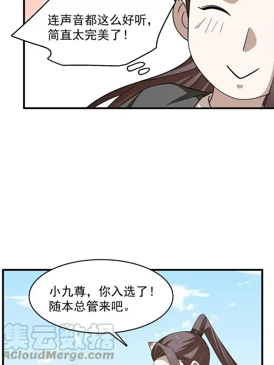 331 第40页