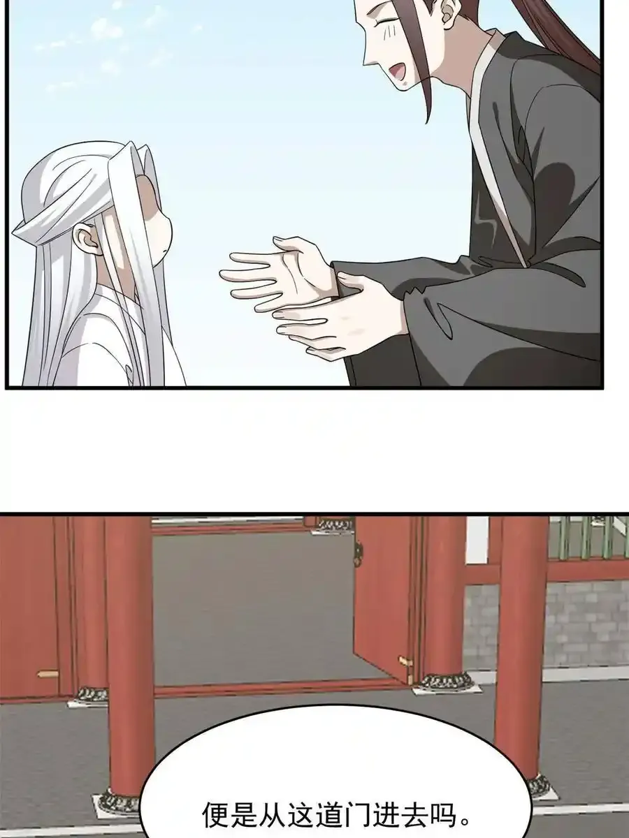 331 第41页