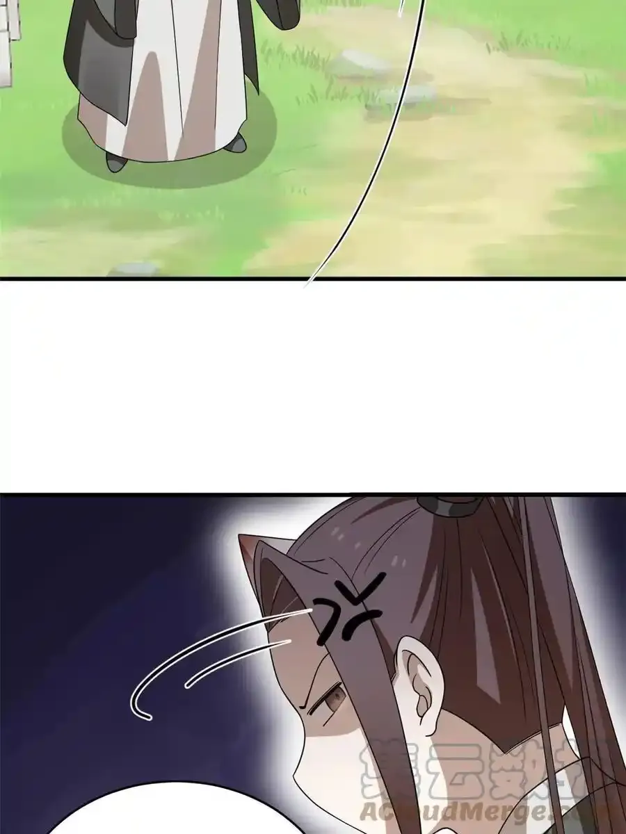 331 第43页