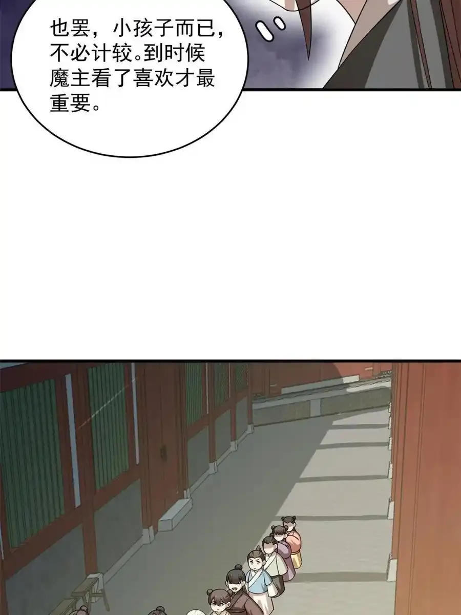 331 第44页