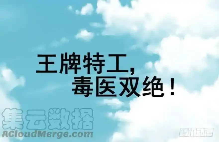 预告 第1页