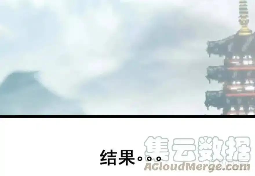 预告 第3页