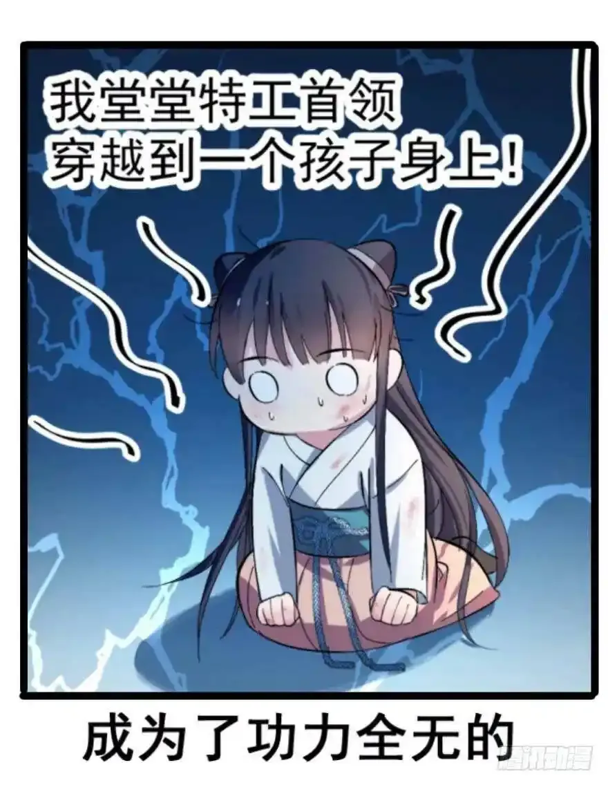 预告 第4页