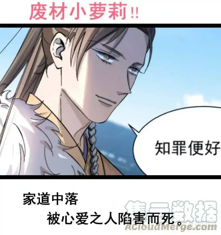预告 第5页