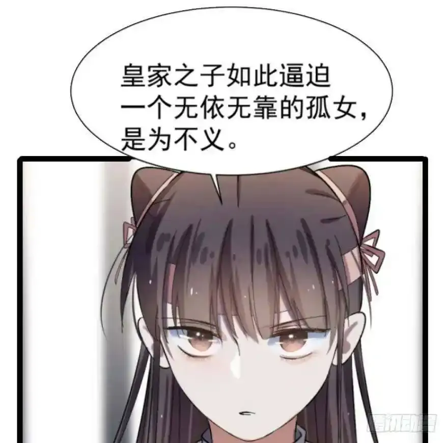 预告 第6页