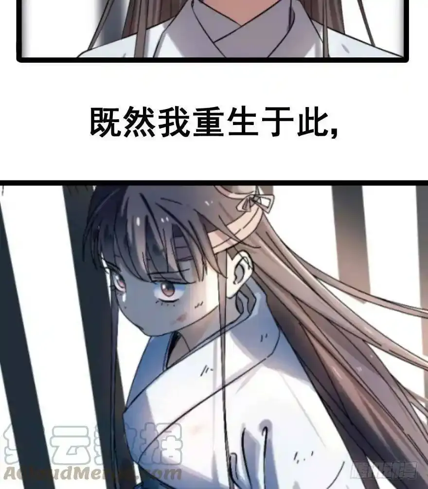 预告 第7页