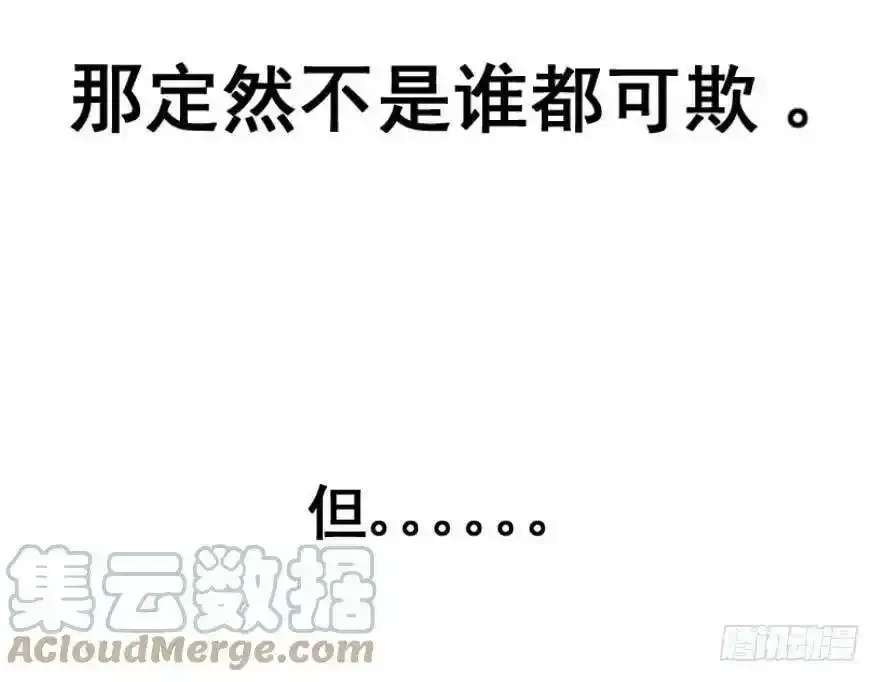 预告 第9页