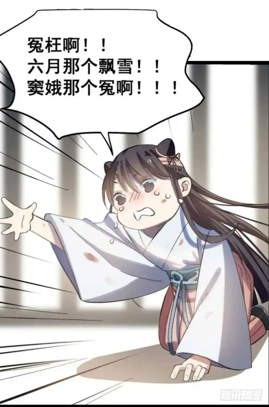 预告 第10页