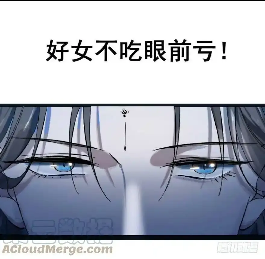 预告 第11页