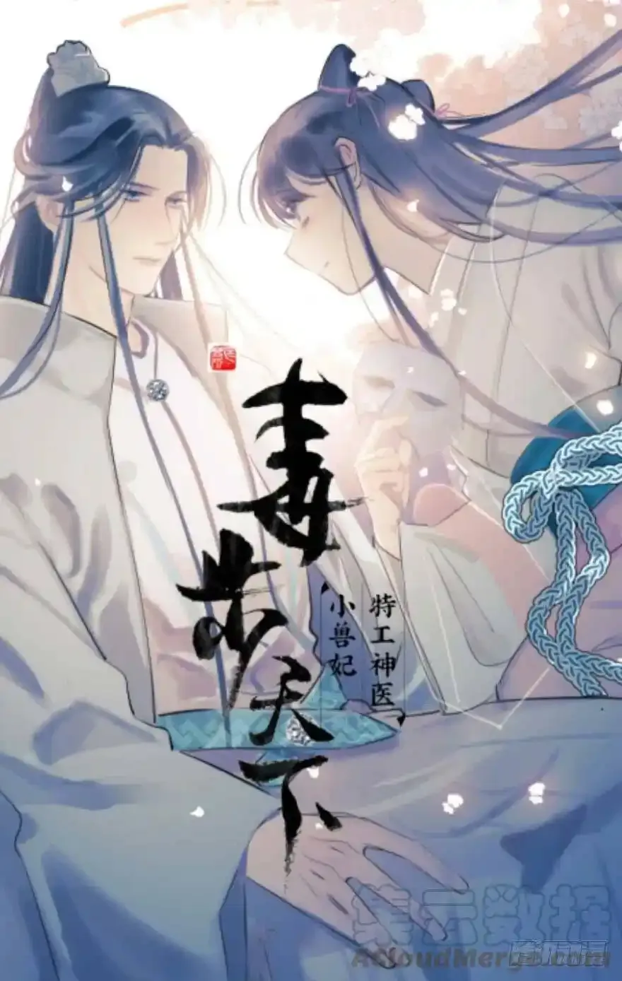 预告 第15页