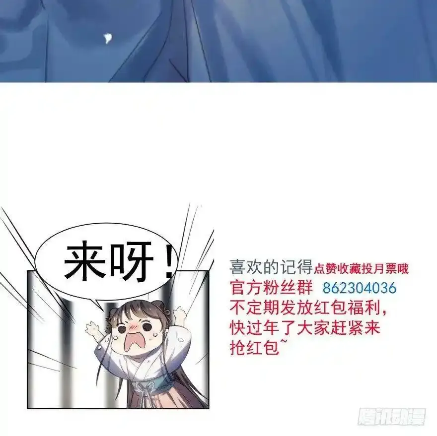 预告 第16页