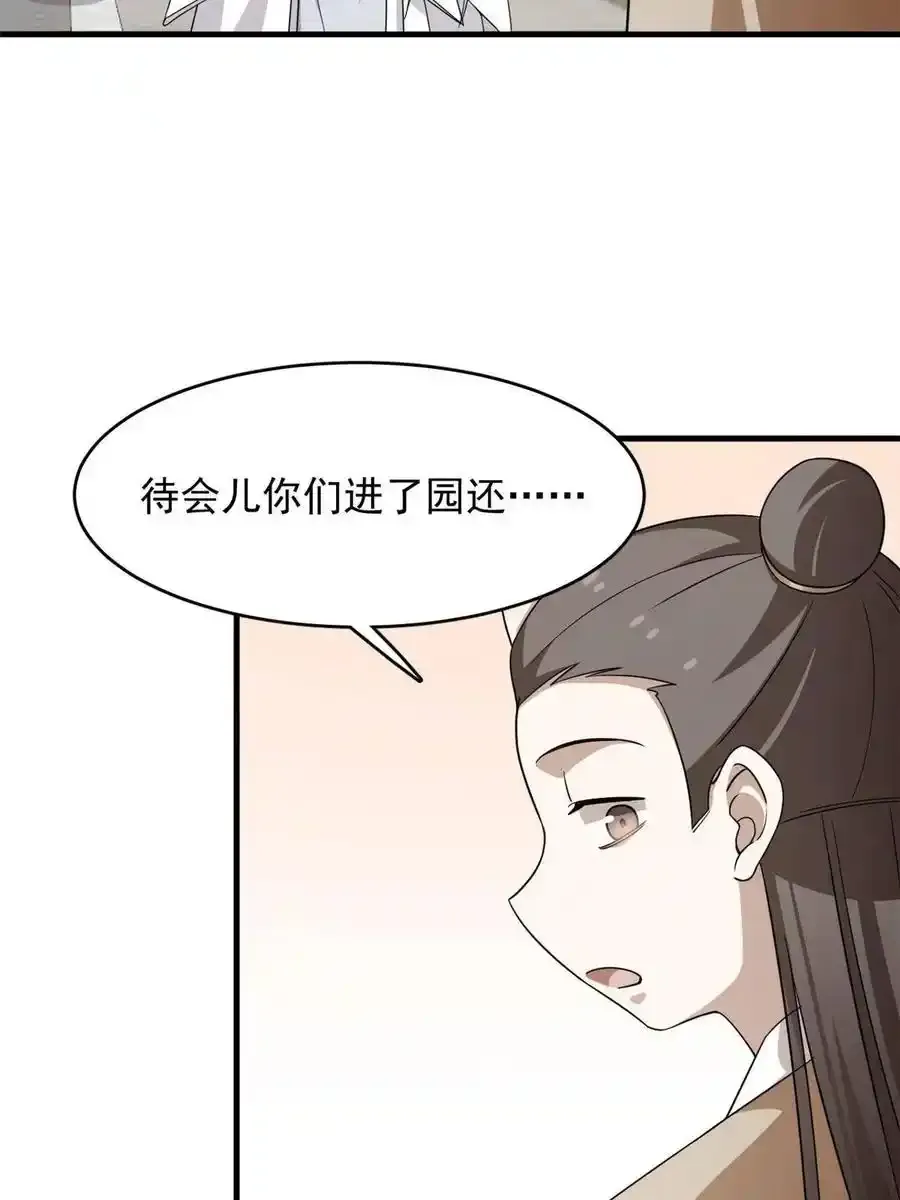 332 第6页
