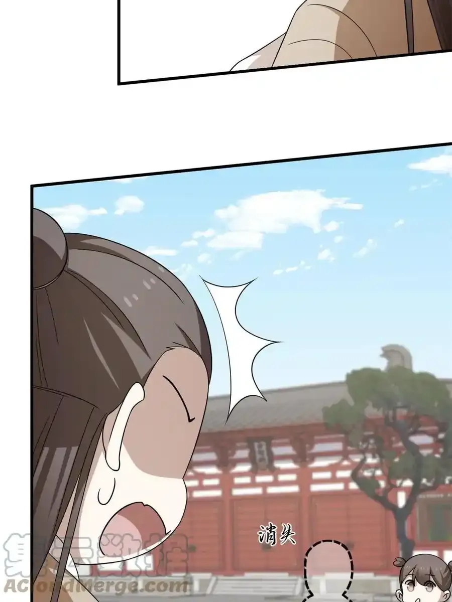 332 第7页