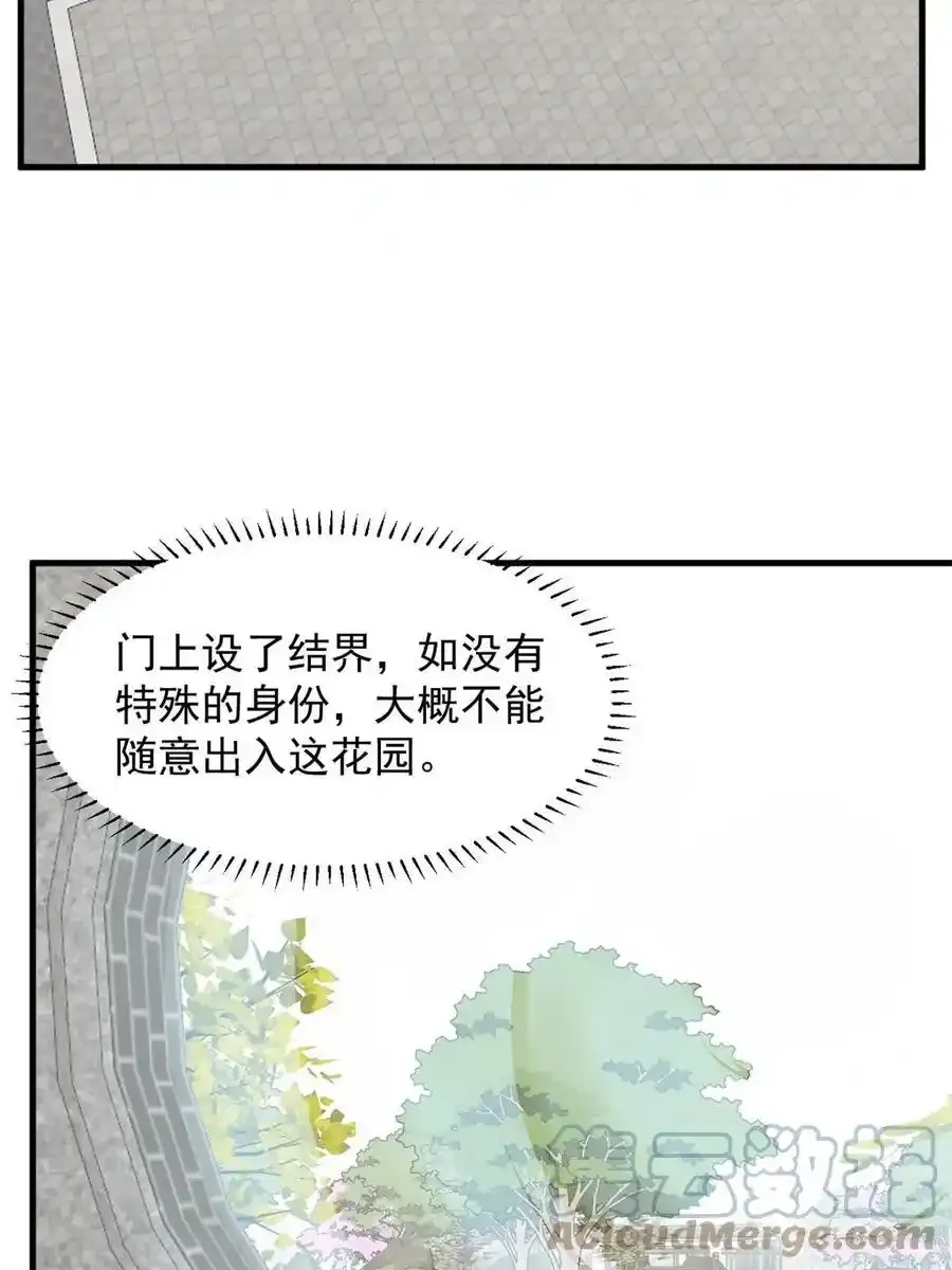 332 第10页