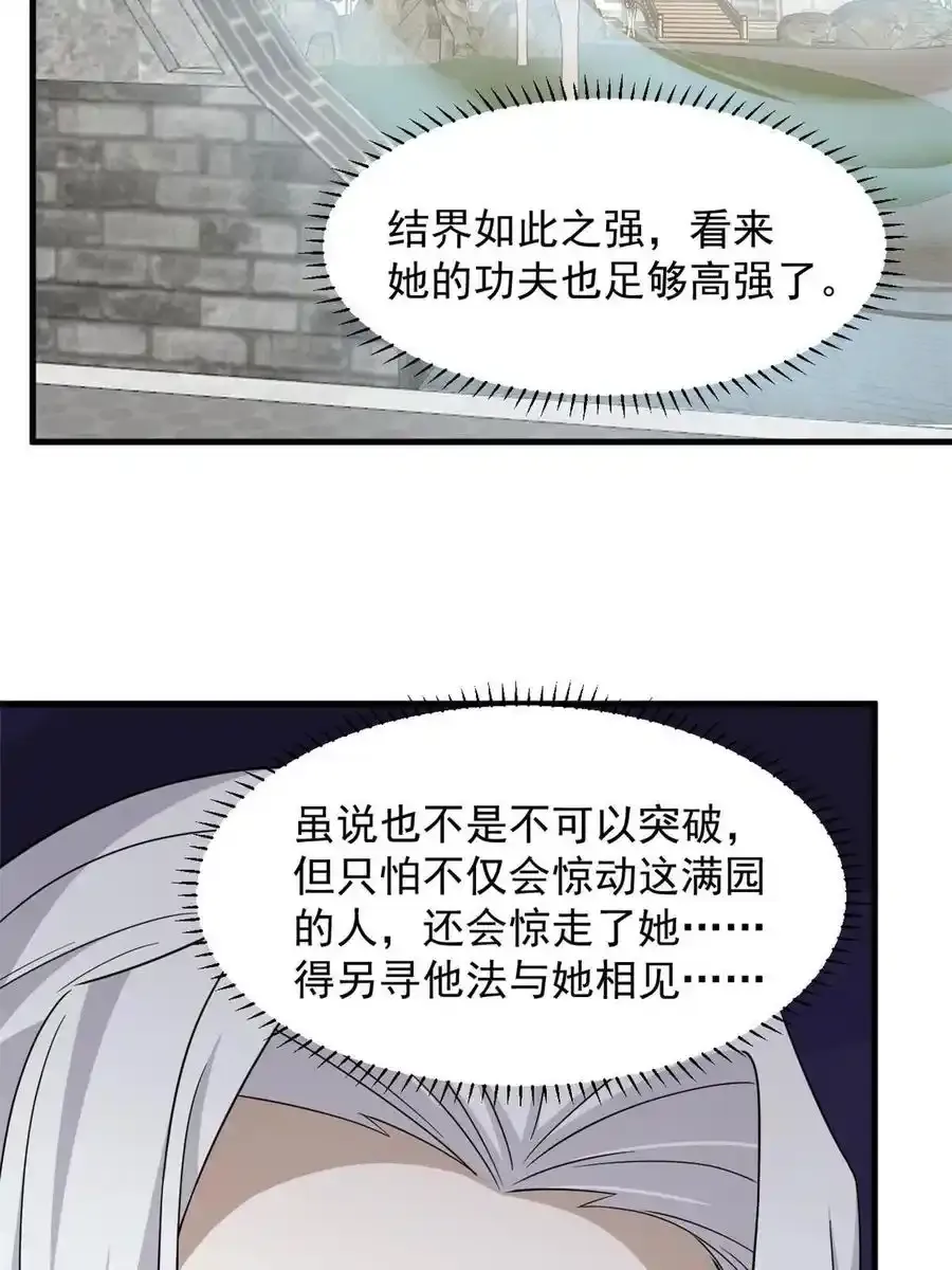 332 第11页