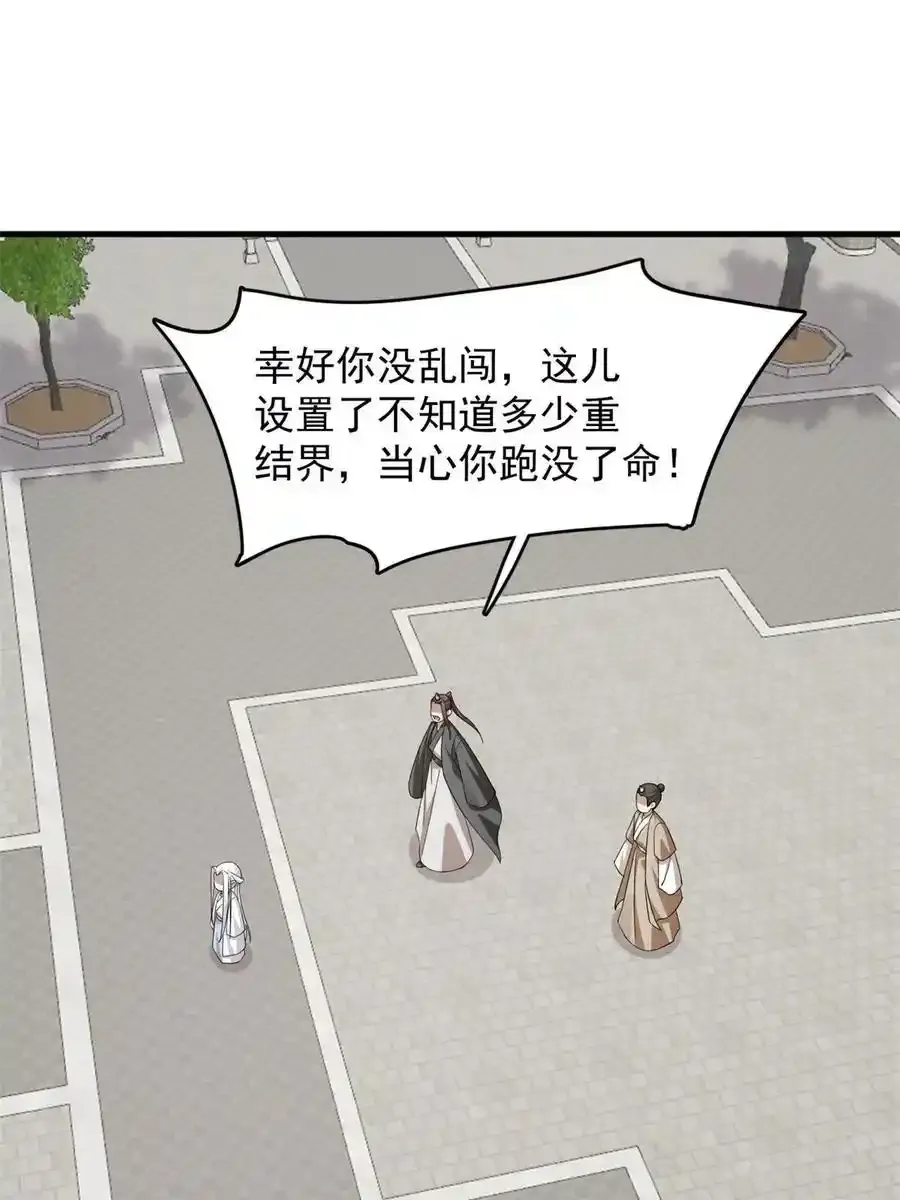 332 第14页