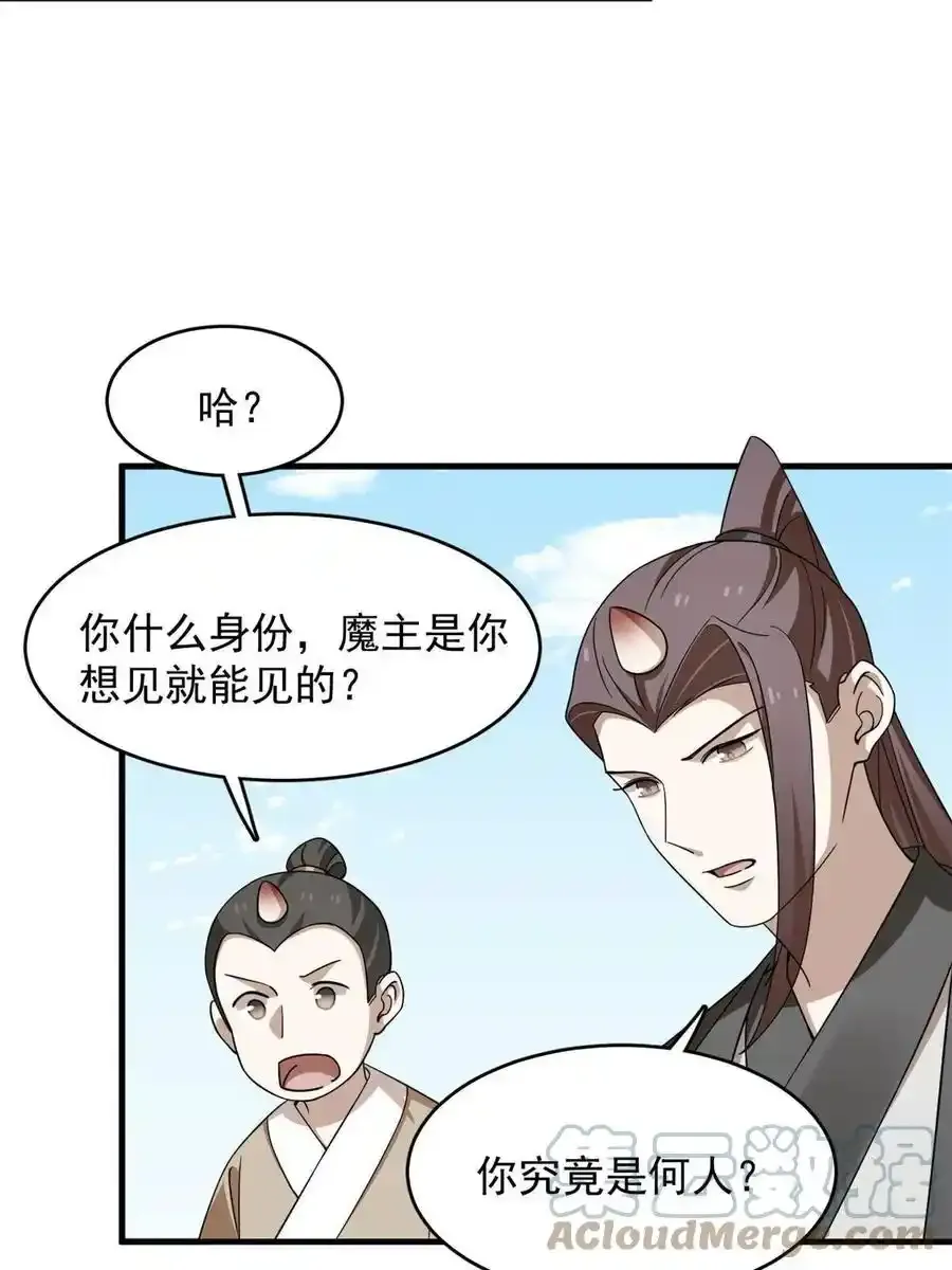 332 第16页