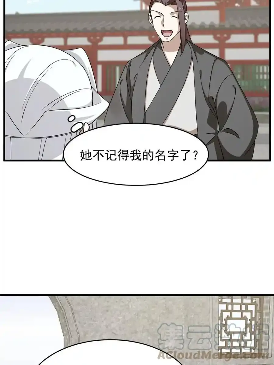 332 第19页