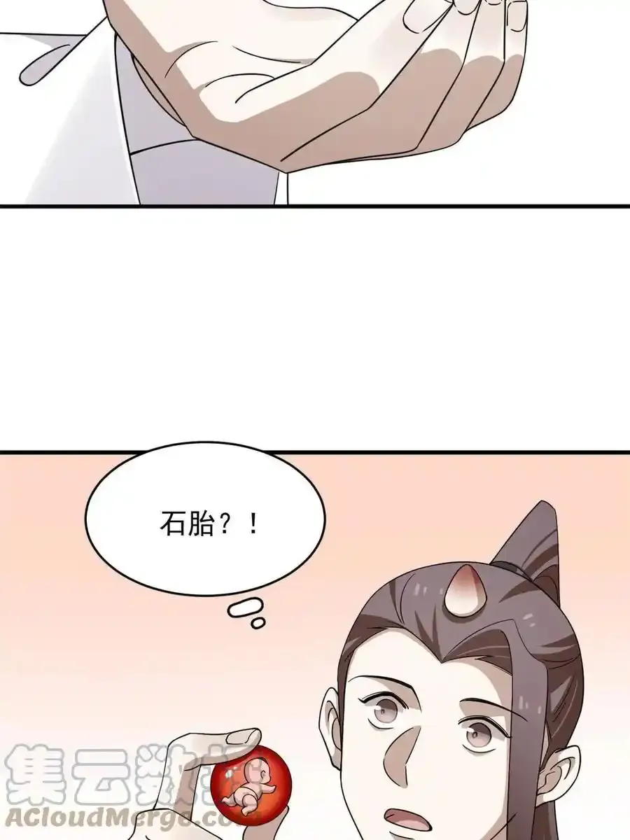 332 第22页