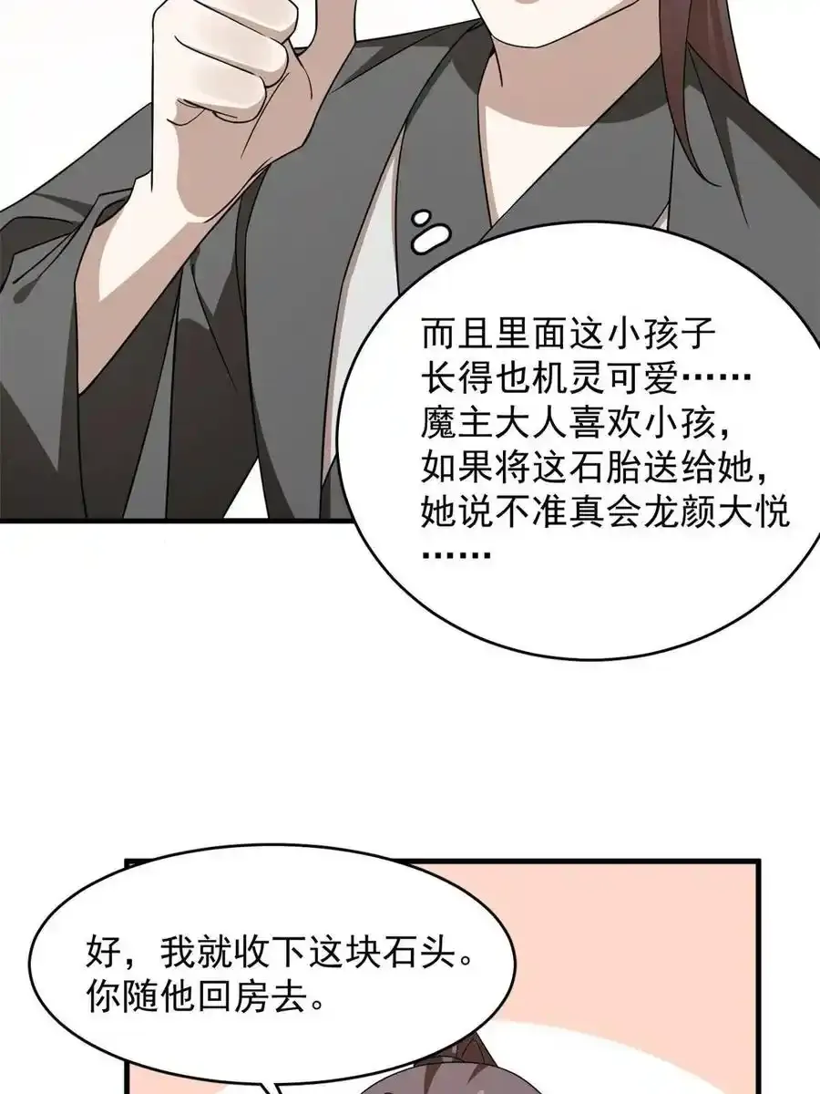 332 第23页
