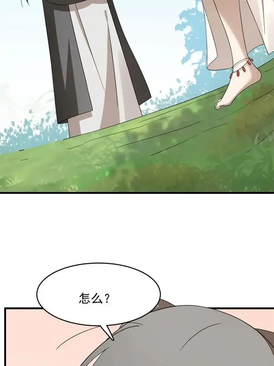 332 第30页
