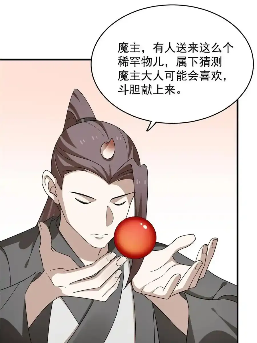 332 第32页