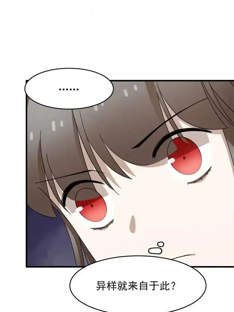 332 第38页