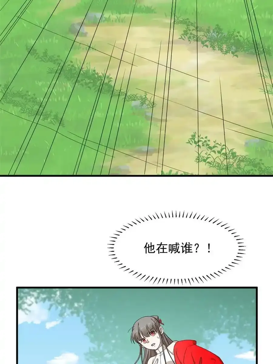 332 第42页