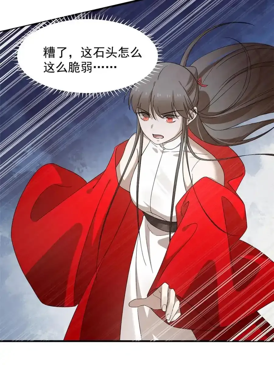 332 第45页