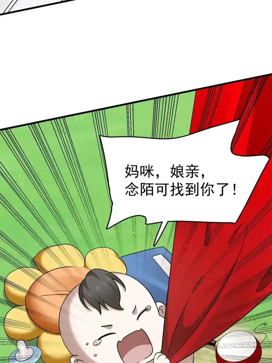 332 第48页