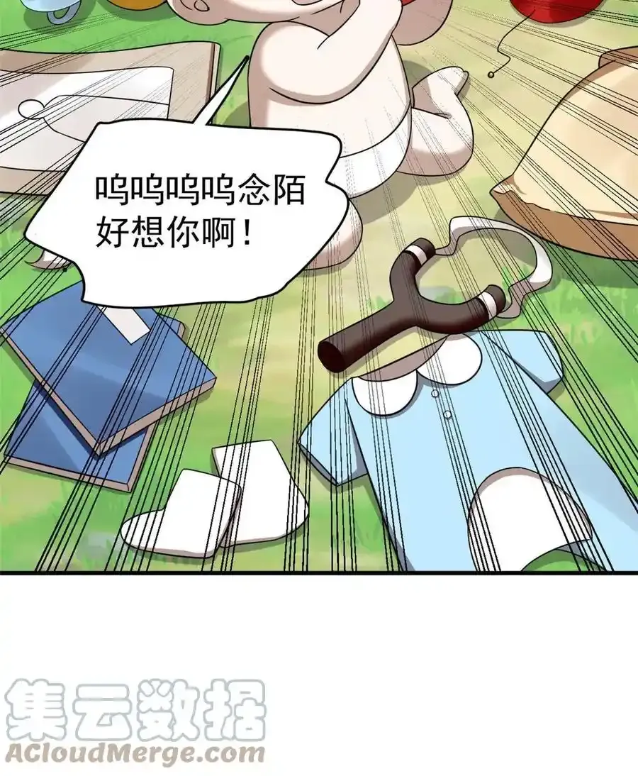 332 第49页
