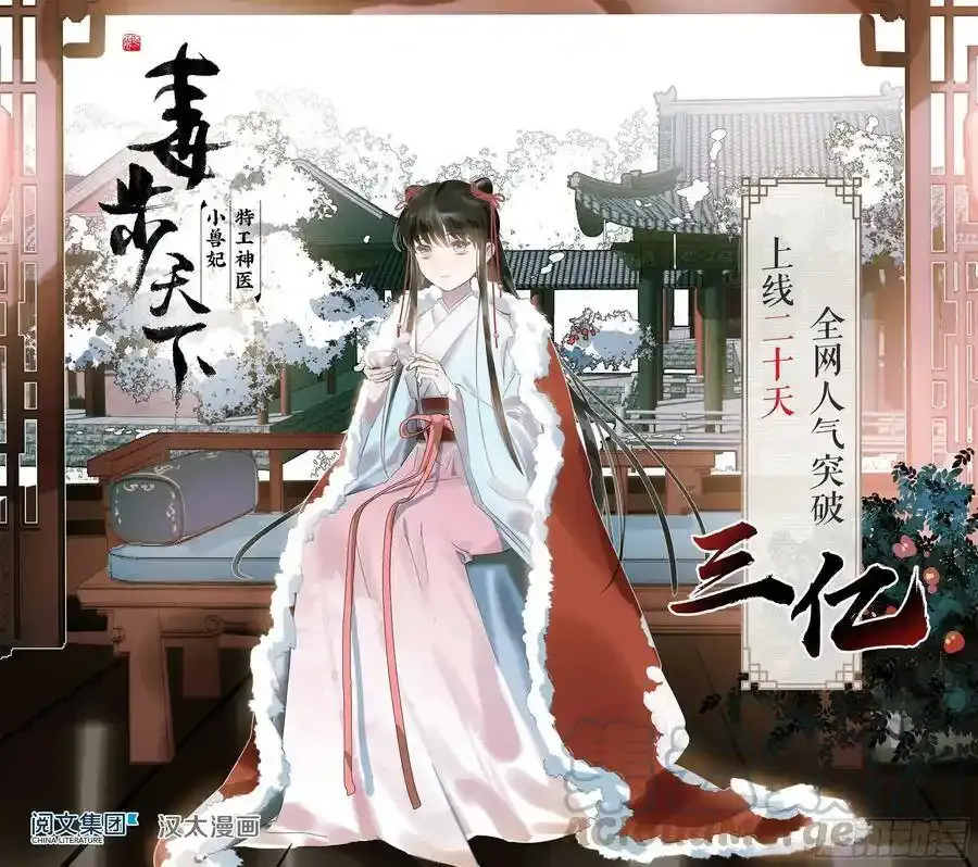 感恩，笔芯❤ 第1页