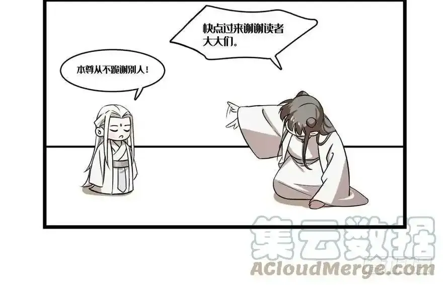 感恩，笔芯❤ 第3页