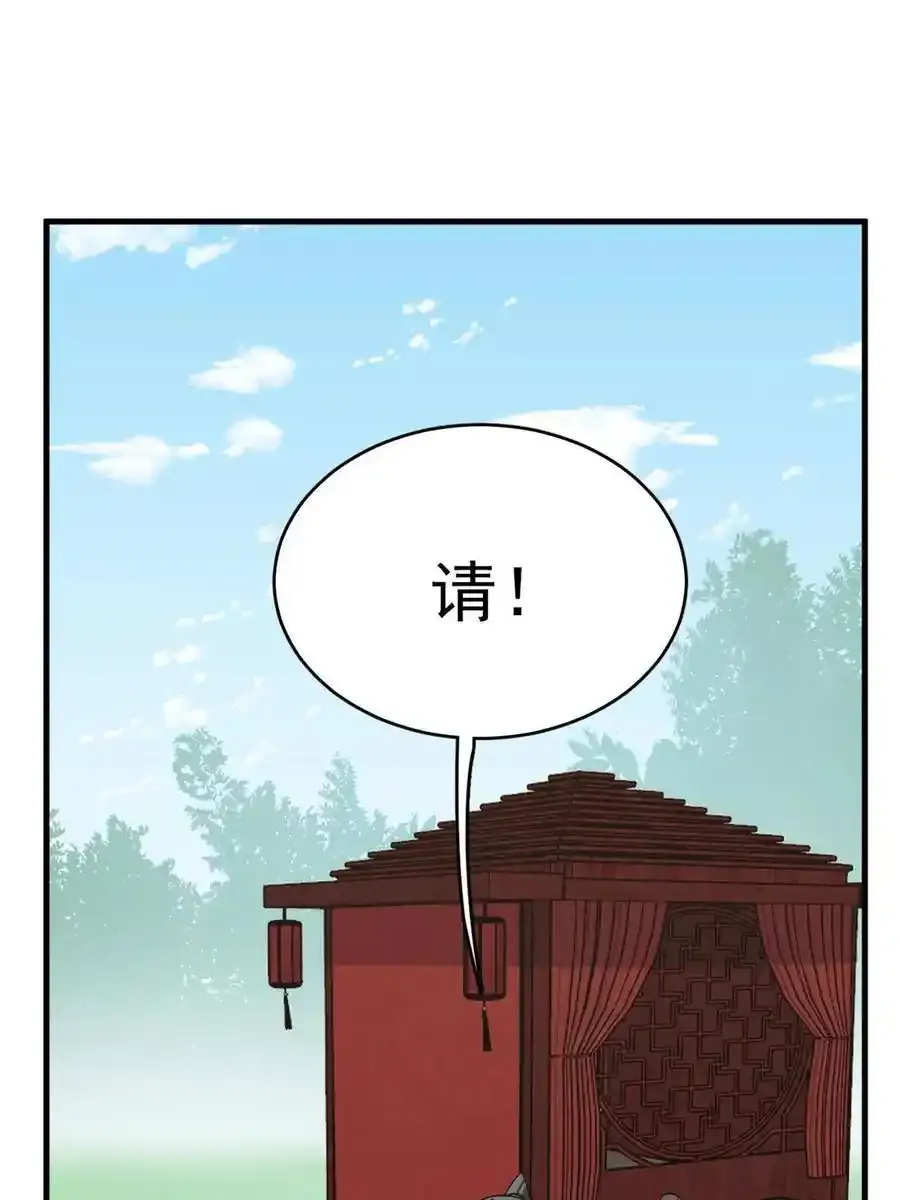 330 第3页
