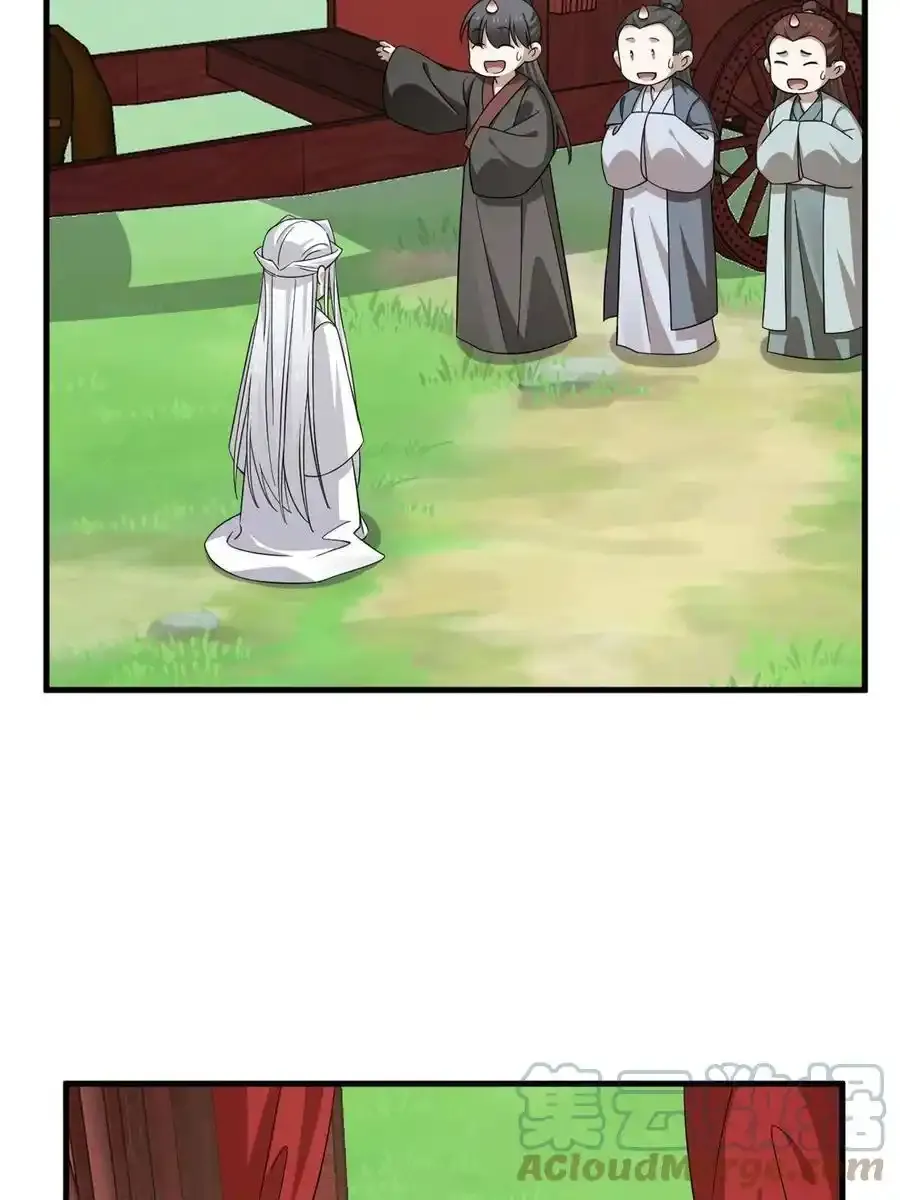 330 第4页