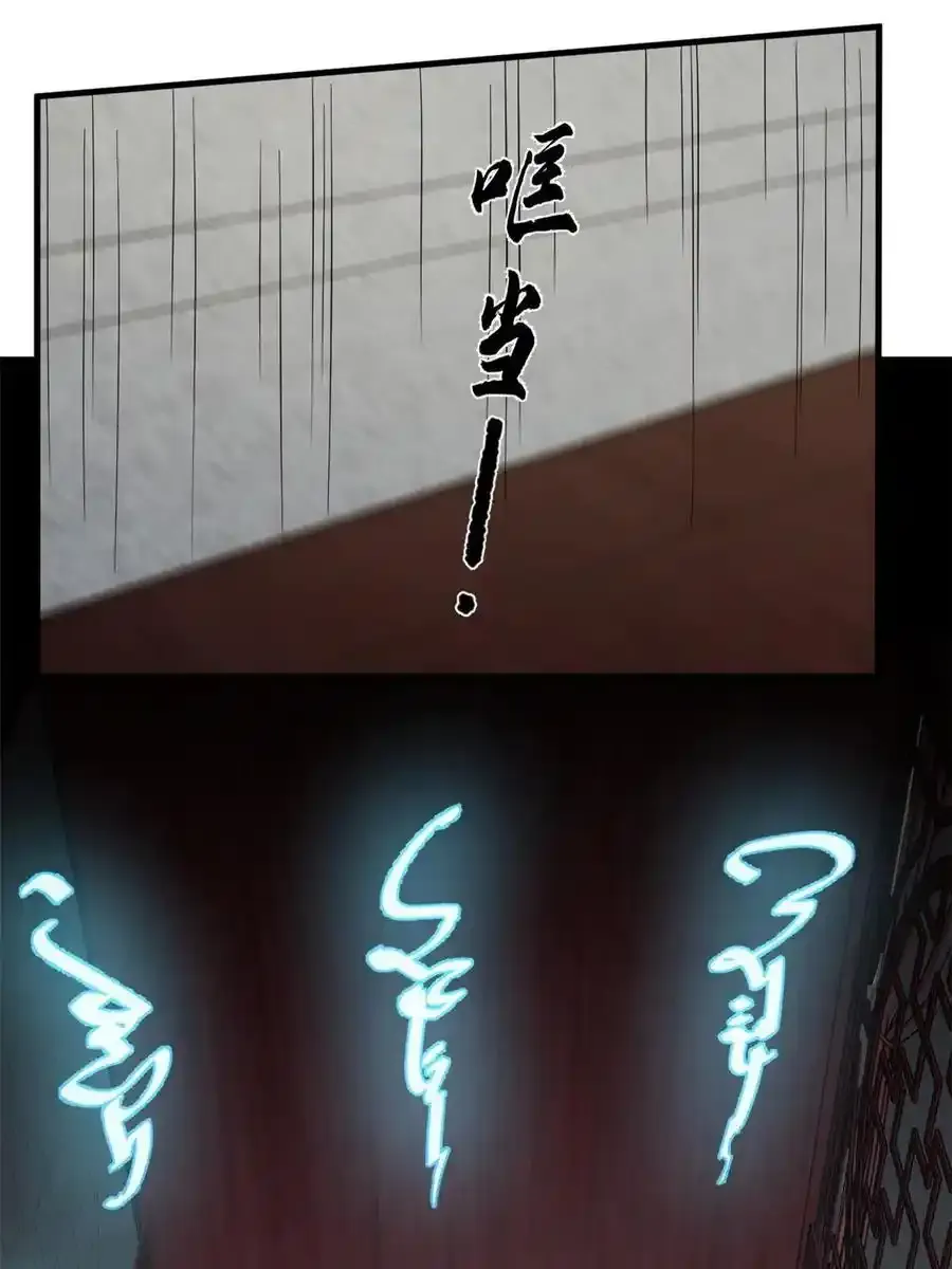 330 第6页