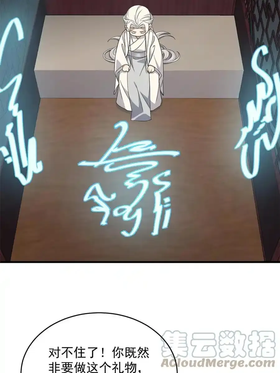 330 第7页