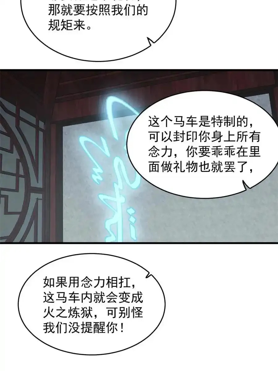 330 第8页