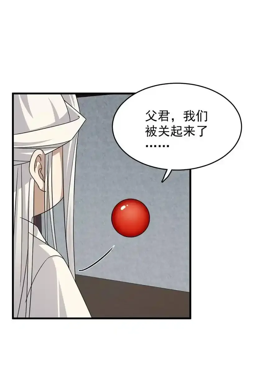 330 第9页