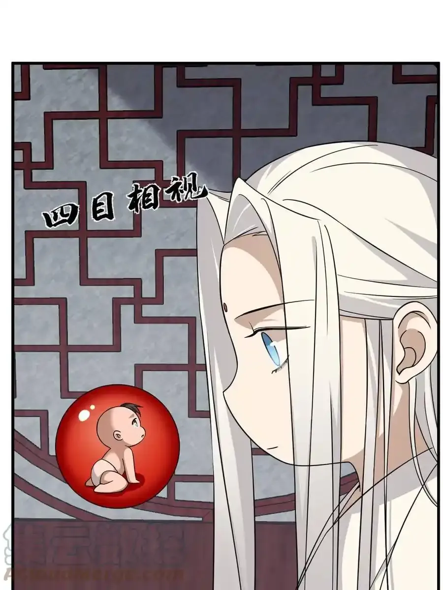330 第10页