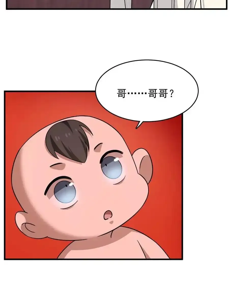330 第11页