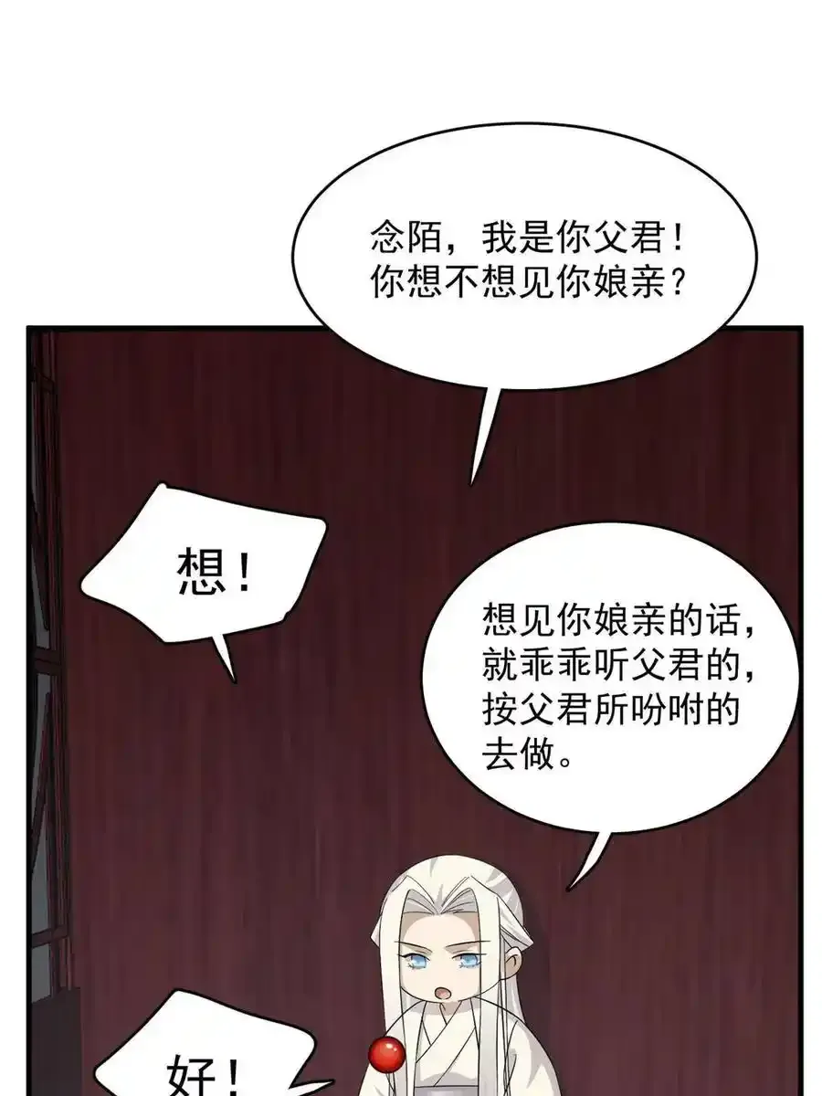 330 第14页