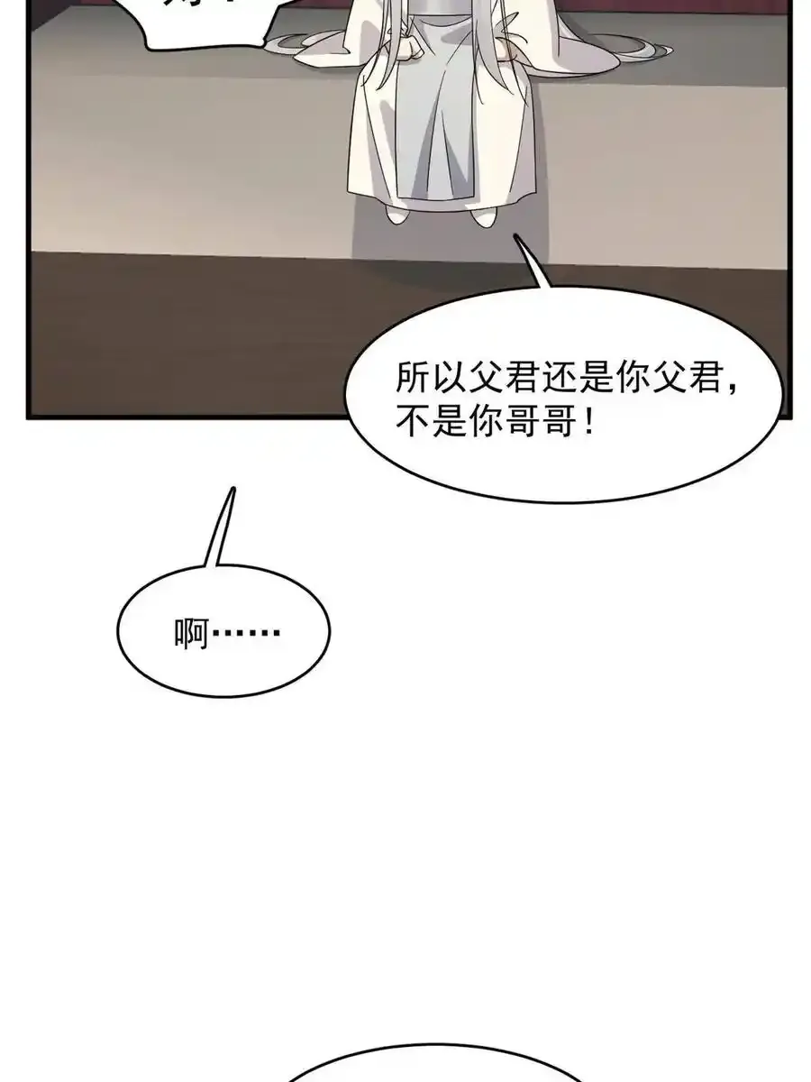 330 第15页
