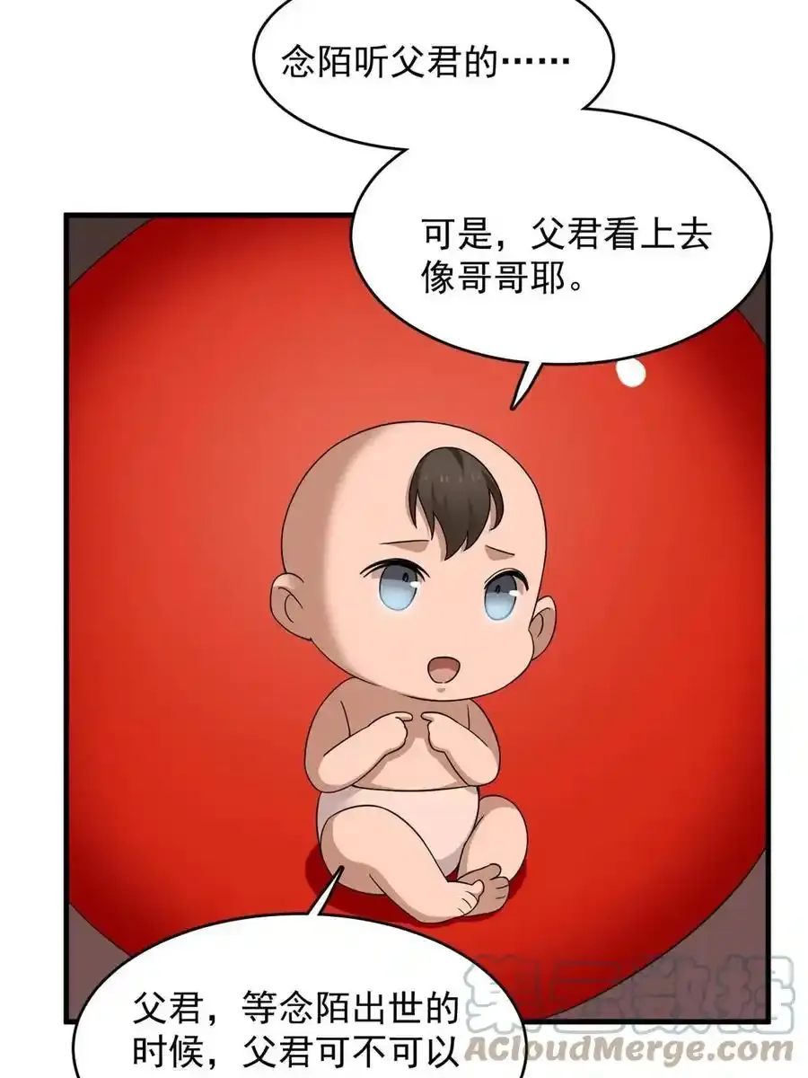 330 第16页